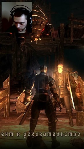 Патчес Гиена Лоскутик в Dark Souls Remastered/Demon's Souls