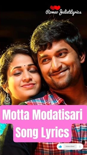 Motta Modatisari Song Lyrics| Bhale Bhale Magadivoy | Sachin Warrier | Nani | Lavanya Tripathi