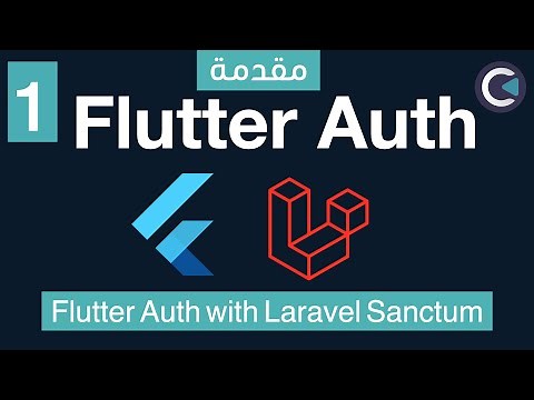 Flutter Auth using Laravel Sanctum - part 1 - Intro