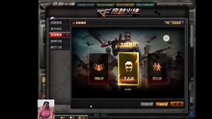 直播录屏:CF威廉玩生存竞技(6)2023.3.27场(2024.8.12)