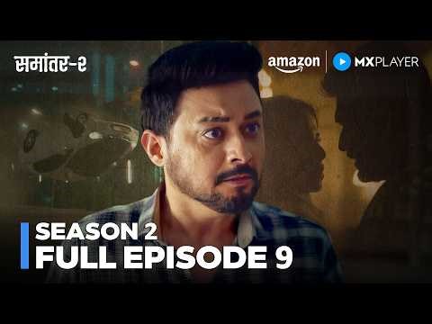 Samantar Season 2 Full Episode 9 | Swapnil Joshi, Sai Tamhanka | Web Series | Amazon MX Player