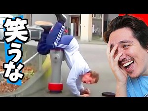 Check out these hilarious foreign mistakes that are so lame you'll laugh LOL [If you laugh, you l...