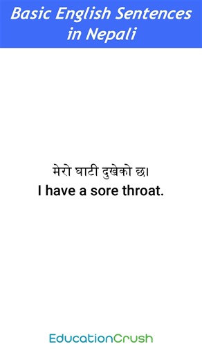 1.9K views · 100 reactions | online nepali class for free #EducationCrush #learnnepaligrammar #basicphrasesinnepali #learnnepalifromscratch #onlinenepalitutorial | Education Crush | Facebook