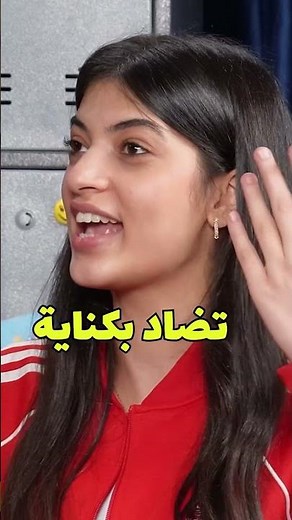 شوفوا أول حلقة من الموسم الجديد اللي فاكر فاكر على يوتيوب دلوقتي 👨🏻‍🏫✨