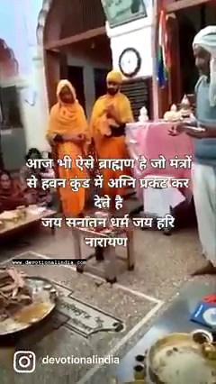 44K views · 5.7K reactions | The Power of Mantras, when recited as per vedic rituals. #devotionalindia #mantra #mantras #powerofmantra #vedas #veda #hinduism #hindu #sanathanadharma #havan #prayer #prayerworks #prayerlife #prayers #lord #god #blessed #experience | Devotional India | Facebook