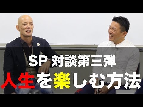 人生を楽しむ方法！楽しみたいけど楽しめない方！