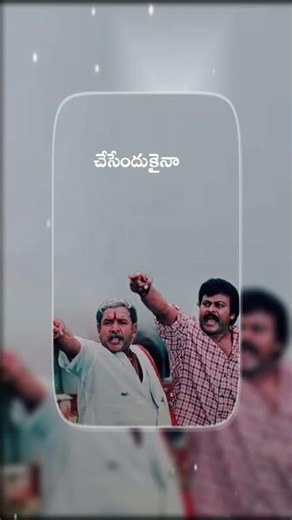 🎶Mesam unna nesthama song #song #lyrics #movie 🎵snehamkosam #love frnds forever 💗