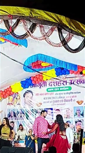 watch tell end 😆 Dhamake Dar Stage show |🙃 गोरे लाल बर्मन | #shorts #viral #reels #reaction #song