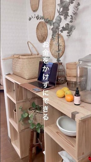 【お金をかけずにできる エシカルな7つの習慣】#sdgs #エシカル #習慣