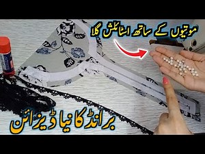 Modern Kurti Neck Designs: Step-by-Step Cutting & Stitching Ideas | Beautiful Gala Design With Lace