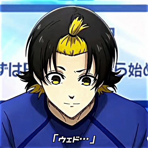 ブルーロック アディショナルタイム 24話