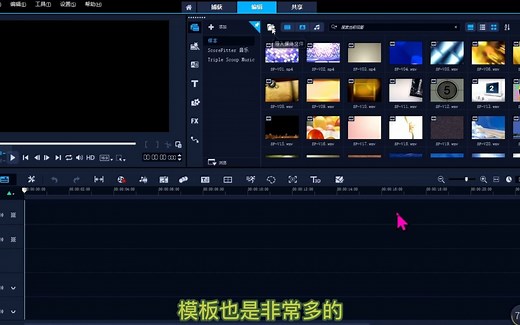 影视摄制教程，视频后期制作软件介绍，专业软件与入门级软件任你选择