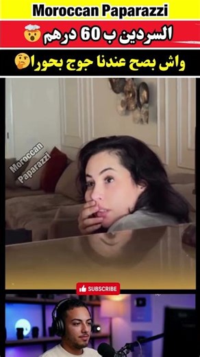 الفنانة ابتسام العروسي جابت ثمن السردين لاصق