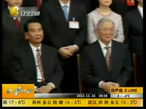 [第一时间-辽宁]胡锦涛、习近平等领导同志亲切会见出席党的十八大代表、特邀代表和列席人员并发表重要讲话 20121116