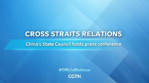 Live: Taiwan Affairs Office of the State Council holds press conference