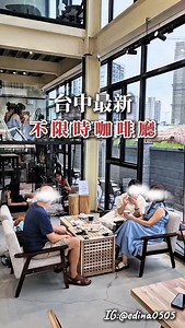 一開幕就爆紅的咖啡廳☕️☕️ 地點在北屯✨️低消一杯飲料🥛座位自己選～ 點餐的方式比較特別✨️採自助式！ 🉑️自己推推車🛒慢慢挑 餐點價格都在一百多左右 甜點櫃很豐盛從提拉米蘇、可麗露、各式蛋糕、小塔 鹹食則有三明治🥪莎莎瑪🌮潛艇堡🍔熱狗🌭 就連炸雞翅、水煎包、蘿蔔糕都有～ 餐點都是陸陸續續更新 選擇還不少(´∀｀)♡ 好喜歡我的小塔～大家可以點！ 在咖啡廳吃的炸雞翅也別有一番風味 喜歡不限時咖啡廳的粉粉💕這家可以收藏🩷🧡 🔎 #hercafe喝咖啡 🏠台中市北屯區榮德路298號1 ⏰️10:00-21:00 #台中新店 #新店報報 #台中美食 #台中咖啡 #台中北屯 #北屯美食 #台中不限時咖啡 | 小吃貨的生活雜記