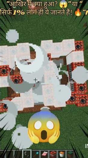 Can we reach 50 Subscribers with this TNT explosion? 🧨🤔 #shorts #minecraft #roadto50