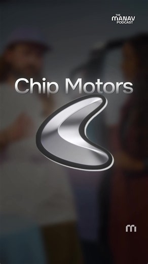 Chip Motors just revealed a self-driving electric vehicle. The company designed a $15,000 robot car specifically for short neighborhood trips. It can drop you off and handle curbside pickups completely empty. #ChipMotors #ElectricVehicle #TechNews