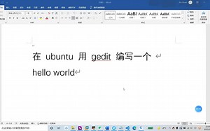 20220205_ubuntu使用gedit编写软件