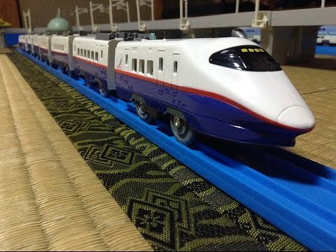 プラレール紹介 第252回 E2系0番台 長野新幹線あさま・東北新幹線やまびこ 改造
