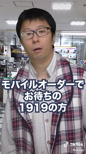 マクドナルドでdカードとdポイントを使う方法