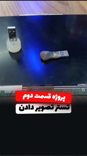 laptop repair center on Instagram‎: "توضیحات بیشتر در مورد تستر #طراحی_الکترونیک #تعمیرات_کامپیوتر #تعمیرات_لپتاپ #مودم #وای_فای"‎