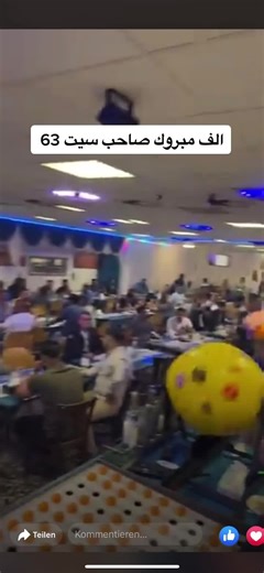 Celebrating Ramadan: A Lively Indoor Gathering