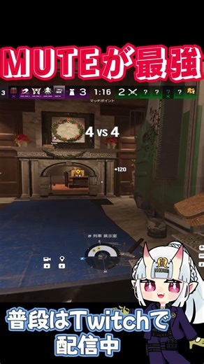 デュオランクリップ #r6s #ゲーム実況 #キルクリップ #VTuber #shorts #smg11