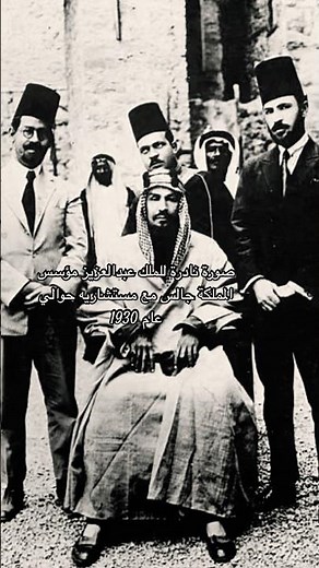 الملك عبدالعزيز آل سعود صورة نادرة عام 1930 #الملك_عبدالعزيز #أرشيف #اكسبلور