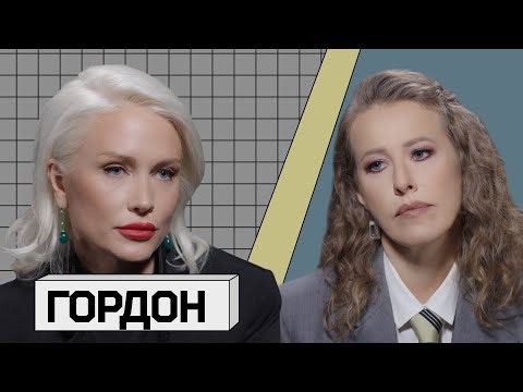 ЕКАТЕРИНА ГОРДОН. Развод Товстиков, адвокатский статус, антисемитизм, чипирование и мировой заговор