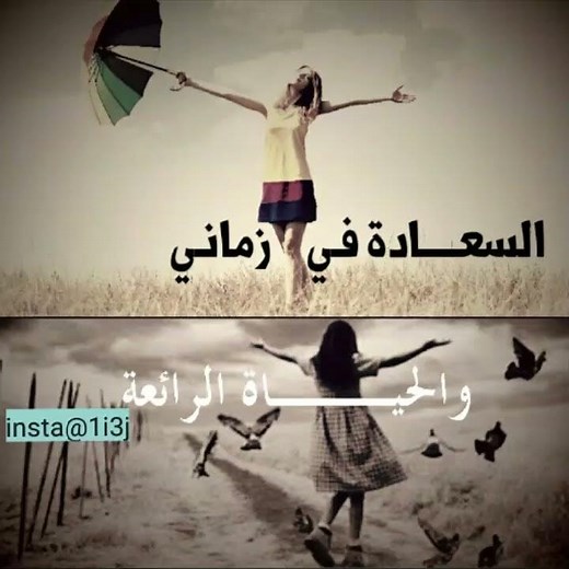 شفتها ياسعود صدفه [تصميم_سهم الشمال]