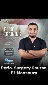 Perio surgery Course El-Mansoura Next month 201551251260 #الكربولة | الكربولة