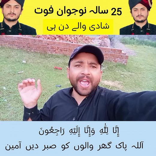 Mohsin Khandan Multan Vlog: Multan City Highlights