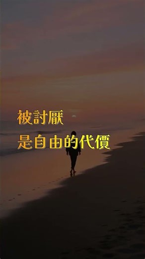 阿德勒改變人生的名言25 AlfredAdler