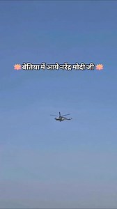 #india #narendramodi #instagram #viral #reel #trending #fitness #model #comment #creative #like | Vinay Kumar