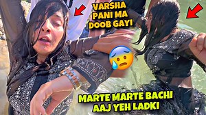 146K views · 4.6K reactions | Varsha Pani Ma Doob Gayi  Marte Marte Bachi Yeh Ladki Aaj  Long Ride Kawa h2r | Amin bhat vlogs | Facebook