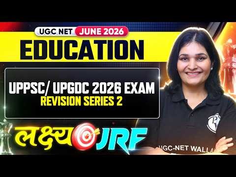 UGC NET Education 2026 | UGC NET Education UPPSC/ UPGDC 2026 Exam: Revision Series 2
