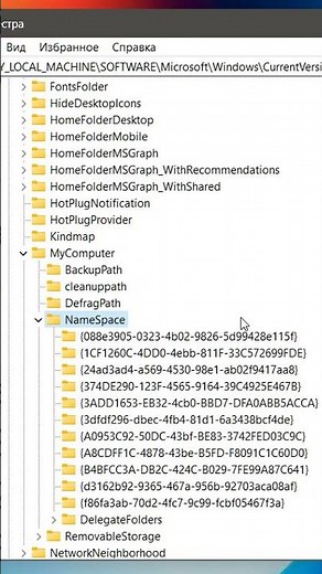 How to Show Folders Above Local Drives in Windows 11 Explorer