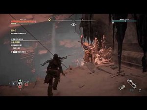 地平線:期待黎明 動力電池位置-(5)蓋婭終極版/GAIA Prime