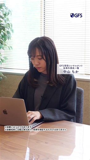投資初心者向け資産増加の秘訣