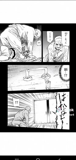 十字架のろくにんの全話をお届け