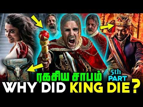 Librarian Master Plan🥵🔥 Dark Story of The King 🔥 Demonte Colony 2 Movie decoding Tamil 🔥Secret Book