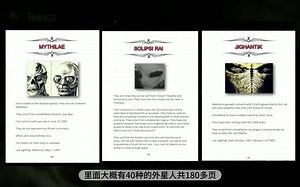 外星人种类大分析，你都知道几个？