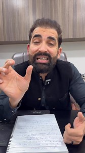 Why the Inheritance Tax rate is 40% in 🇬🇧! #UKTax #InheritanceTax #ACCA | Mustafa Ahmed Mirchawala