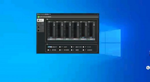 客所思ML520音频系统简单设置以及使用VST机架，SAM等机架教程