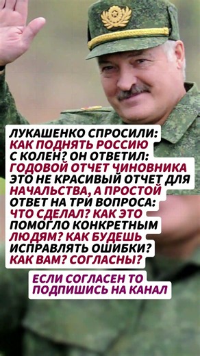 НУЖНО БЫСТРО ВСЕ ИЗМЕНИТЬ! #news #государство #новини #новости #новостисегодня #ссср