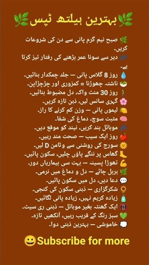 20 Simple Daily Health Tips | Stay Fit, Fresh & Happy 🌿 | HealthCare Craft