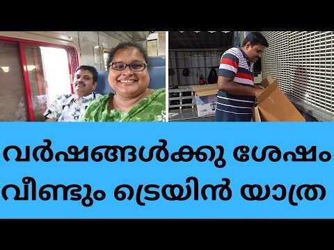 ജോലി കുറച്ചു കൂടി എളുപ്പമാക്കാൻ വാങ്ങിയതാ #HelpMeLord