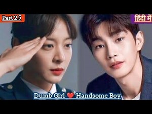 Dumb Girl Fall in Love With Handsome Boy | Part 25|Explained in hindi|Beautiful Love Wonderful Life