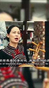 布依族世界音乐 Bouyei World Music｜ Bronze Drum Muye Zimeixiao｜民族服饰风景#worldmusic #民族音乐 #music #healingmusic